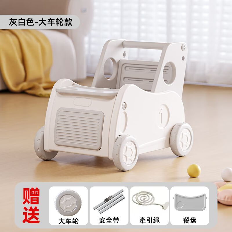 卡宾欧婴儿学步车儿童多功能手推车防摔防o型腿宝宝学走路周岁玩具礼物 灰白 塑料轮