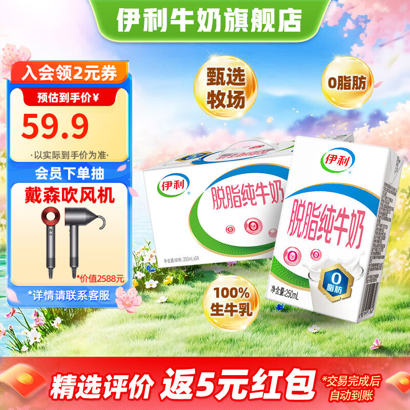 ֬ţ250ml*24 0֬ Ӫ ֬ţ װ װ