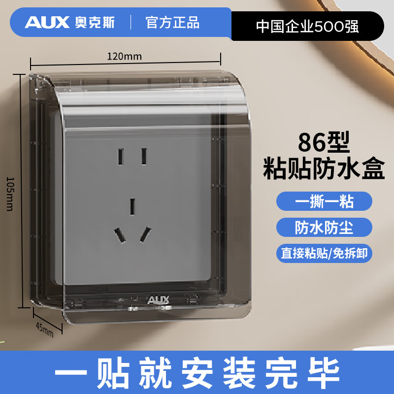 ���ڲ������¿�˹86�Ͳ�����ˮ����ճ���ص�Դ�����Ƿ�����ԡ�������������ˮ�� ��͸��-��ˮ�� 5.56Ԫ(������)