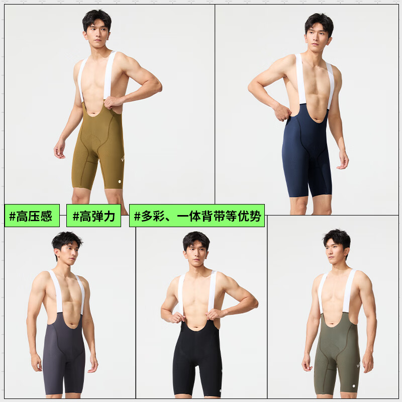 捷酷春夏新品ELITE C-lite男士竞技款双箭头垫裆骑行多色背带短裤 黑色（双箭头垫裆） 3XL