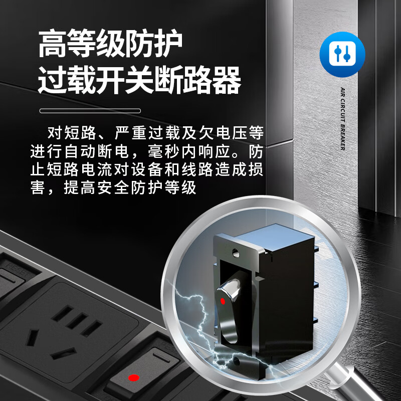 可来博HIFI滤波PDU插座电脑桌面电竞排插电源净化滤波器插排/音响功放专用抗干扰独控过载保护防雷防浪涌 滤波防雷+总控3位 过载保护2500W/2.5米线