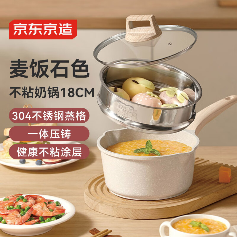 ʷͣ ʯɫճ̹18cm ʳ ȼ¯ͨ61.73Ԫ