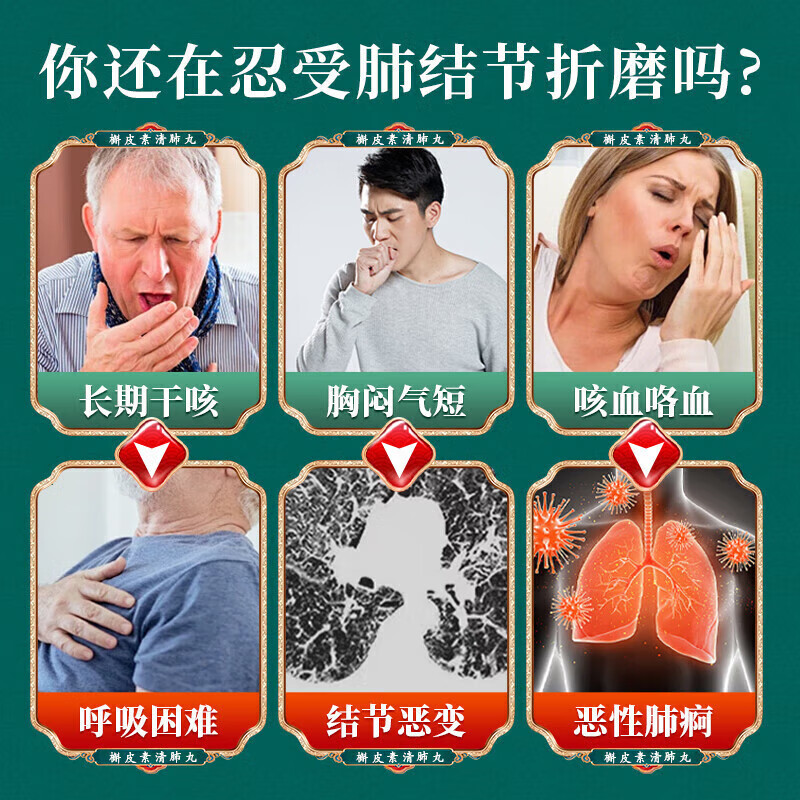 香港大药房清肺丸罗汉果槲皮素清肺化痰止I咳润肺咳嗽干咳养阴化痰丸 23瓶装【超值常备】买10送13