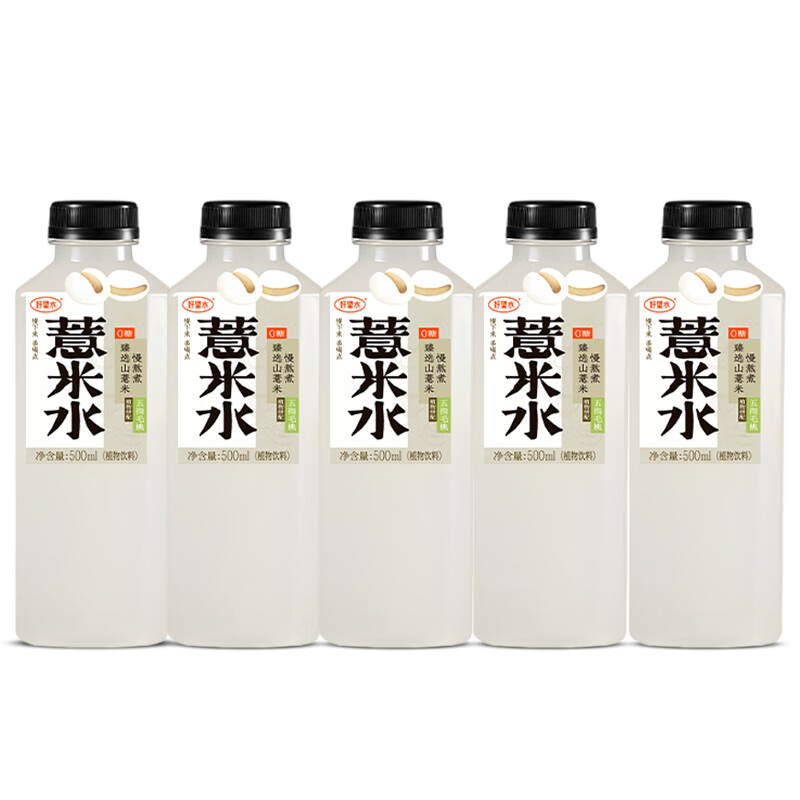 好望水薏米水500ml/5瓶整箱批0糖0脂0能量五指毛桃植物健康饮料 散装薏米水500ml*5瓶