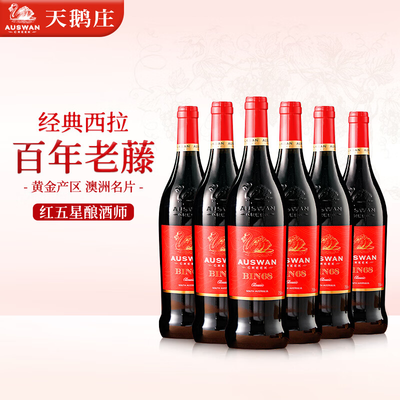 ���ׯ��ǰ��פ����ʹ�Ƽ��þơ��Ĵ����Ǻ�Ƹɺ����Ѿ�ԭƿ�������� ��Ʒ��������BIN68��������*6 178Ԫ