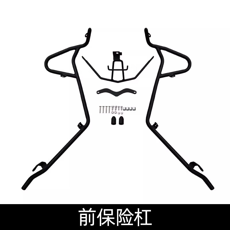 25年雅馬哈賽鷹GT125保險(xiǎn)杠前后護(hù)杠JYM125T-2C防摔杠貨架尾架 前保險(xiǎn)杠