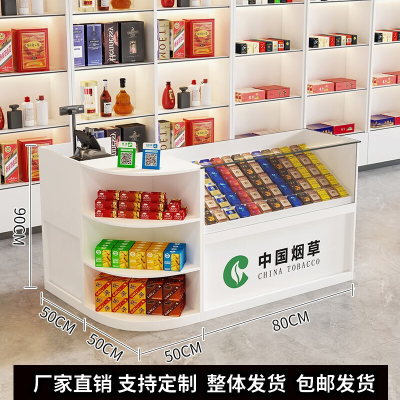 烟柜烟架收银台展柜烟台一体展示柜玻璃组合便利店小卖铺烟柜 白收银+转角+80烟柜