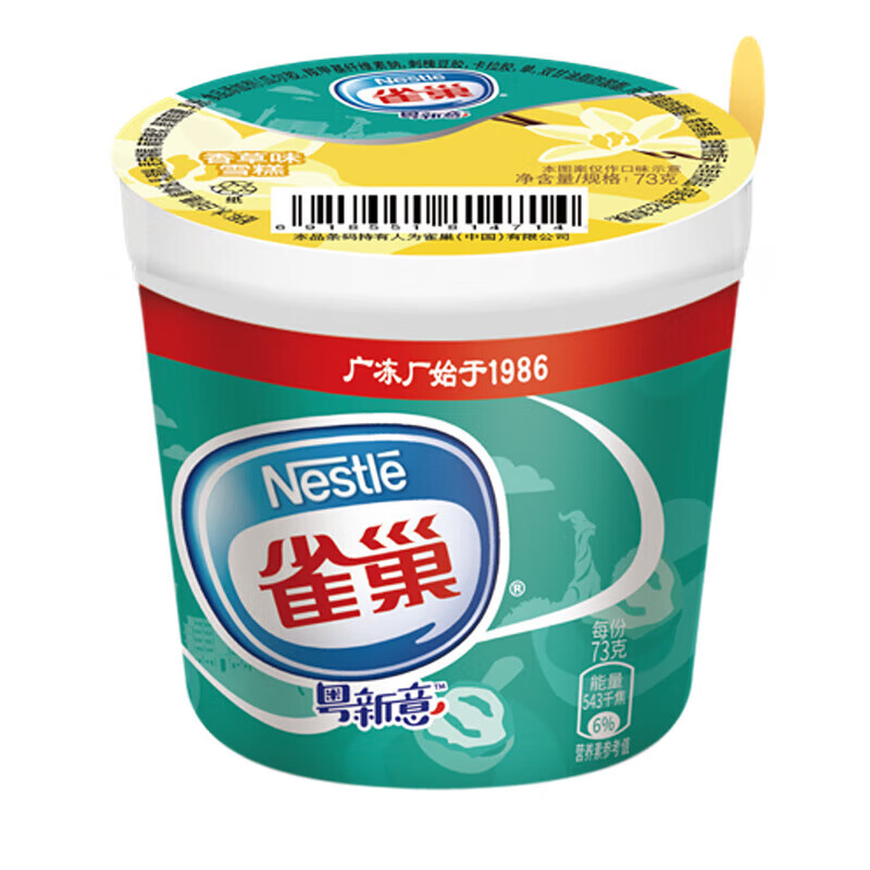 ȸ ѩͲ ѡ40֧79Ԫʣ1.98Ԫ/