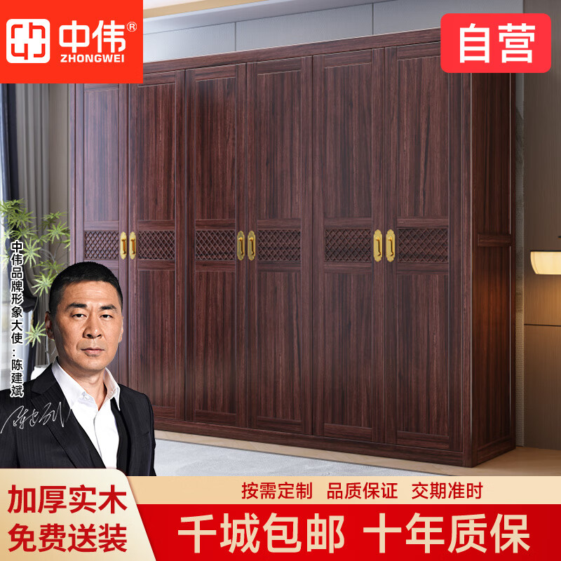 ��ΰ��ZHONGWEI��ʵľ�¹�����ʽ�������������ɹ�ǽ�����ڽ�ľ�³�����