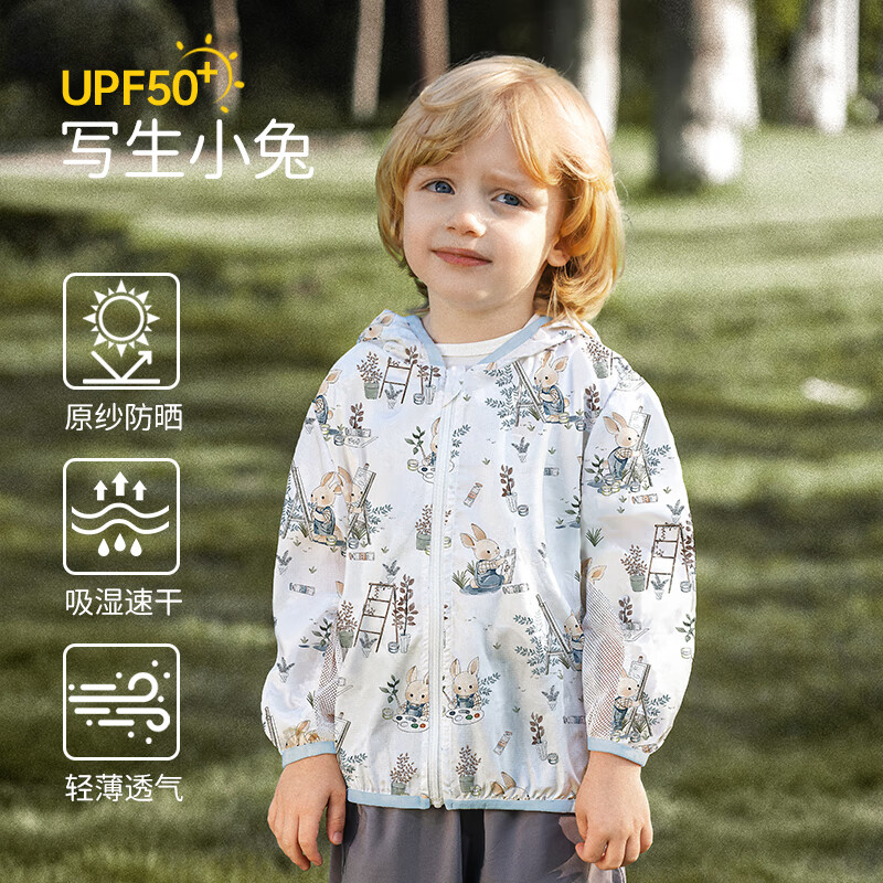 欧孕（OUYUN）儿童防晒衣夏季UPF50+薄款外套男女童皮肤衣宝宝防晒服紫外线 写生小兔 【 轻薄速干】 UPF50+ 110 【建议身高105cm-115cm】