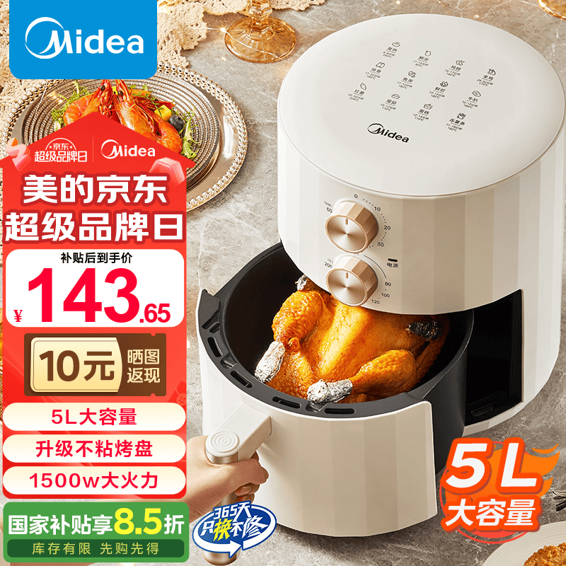 ���� ����ը�� KZE5006 5L