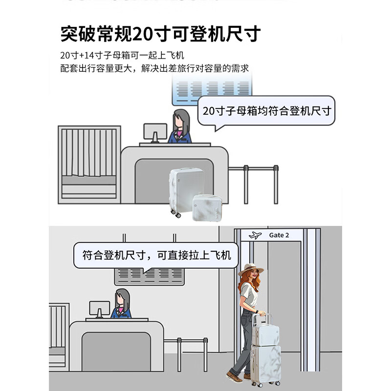 WEOBGR SABRE瑞士军刀子母行李箱20寸登机宽拉杆女免托运多功能超轻密码旅行箱 象牙白-子母箱【2025新款】 20英寸 【适合5-10天出行】