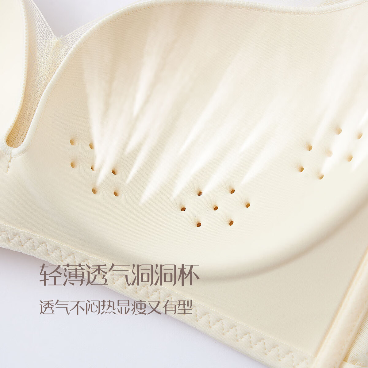 香蜜闺秀GOSO内衣女舒适上托有型无痕聚拢女士文胸 3212073黑色(薄杯) 85C