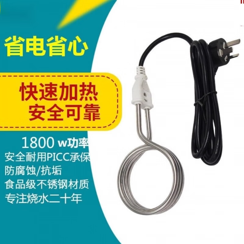 姒 桀防烫热得快洗澡神器快速开水充电电开关沸腾自动型泡澡洗澡专用 康健K29电镀2500W恒温