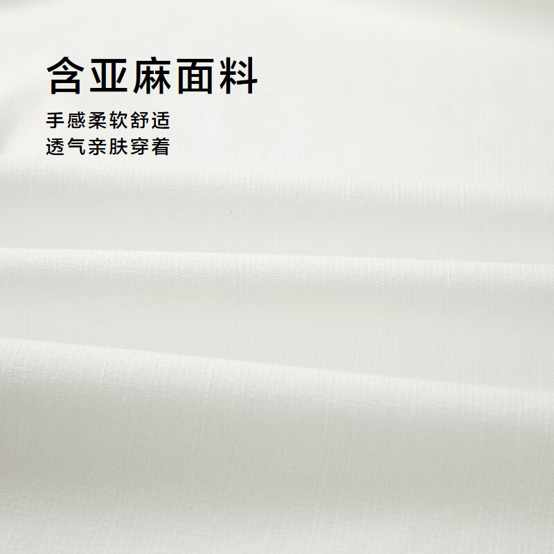 HLA海澜之家长袖衬衫男春25新山不在高系列时尚绣花衬衣 漂白29 S 170/88A 推荐127~136斤