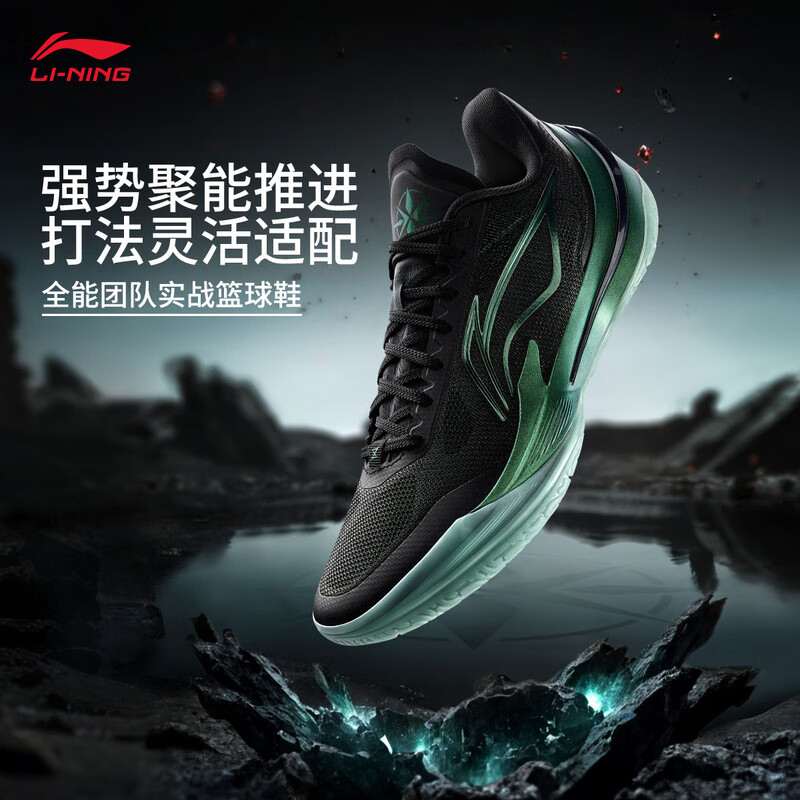李宁利刃5 V2 黑曜石丨篮球鞋男鞋夏季耐磨稳定专业比赛运动鞋ABAV059