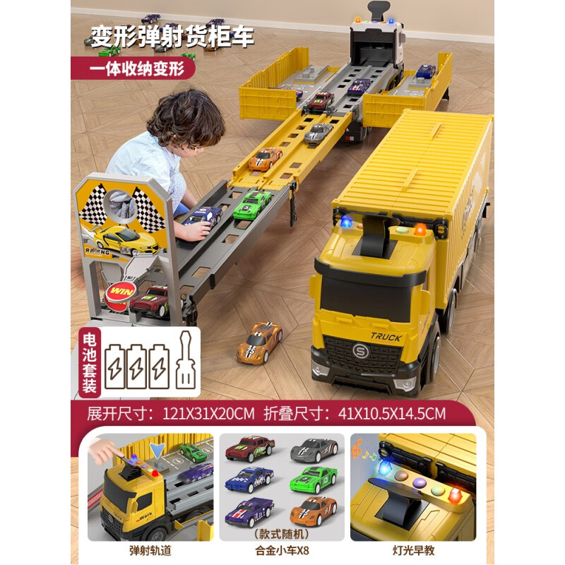迪士尼（Disney）兒童貨柜車集裝箱吊車大型卡車合金挖掘機(jī)汽車工程車玩具套裝男孩 加長版【變形彈射大卡車】+8車