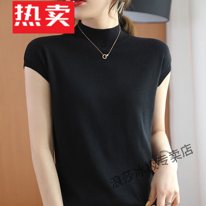 蕉京無袖半高領(lǐng)打底背心女內(nèi)搭冰絲春夏新款薄款時尚白色修身針織衫 黑色 2XL
