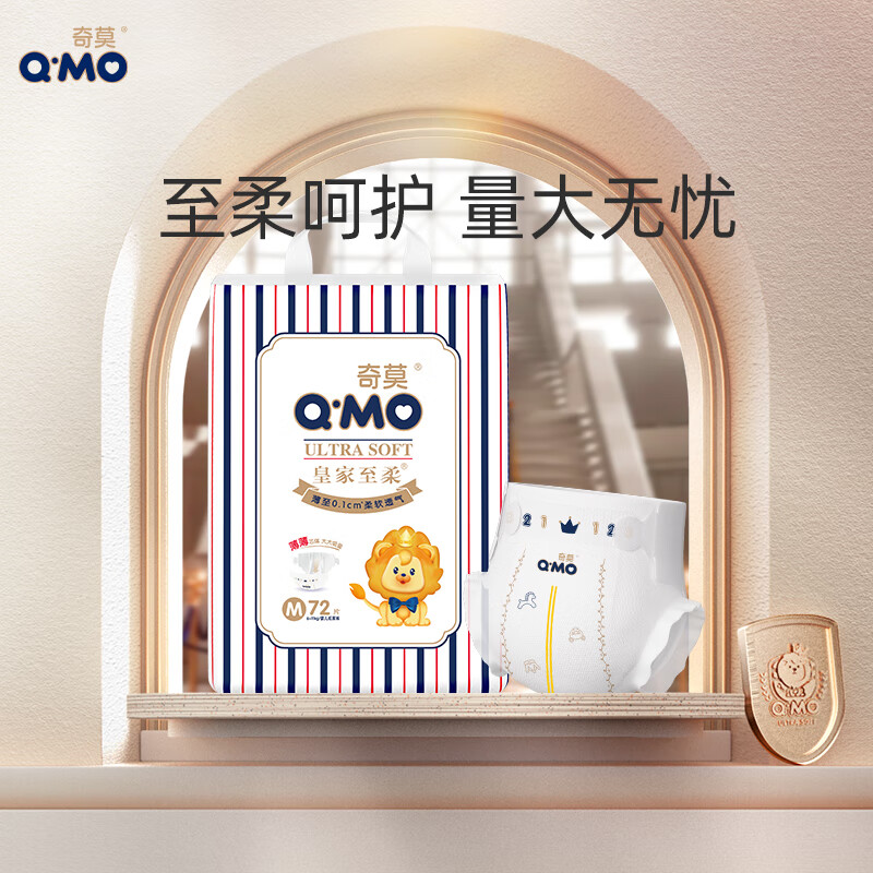 奇莫皇家至柔尿不湿拉拍2发4反10卡 35元/包，奇莫皇家至柔尿不湿纸拍2发4元180 45/包 - 86线报