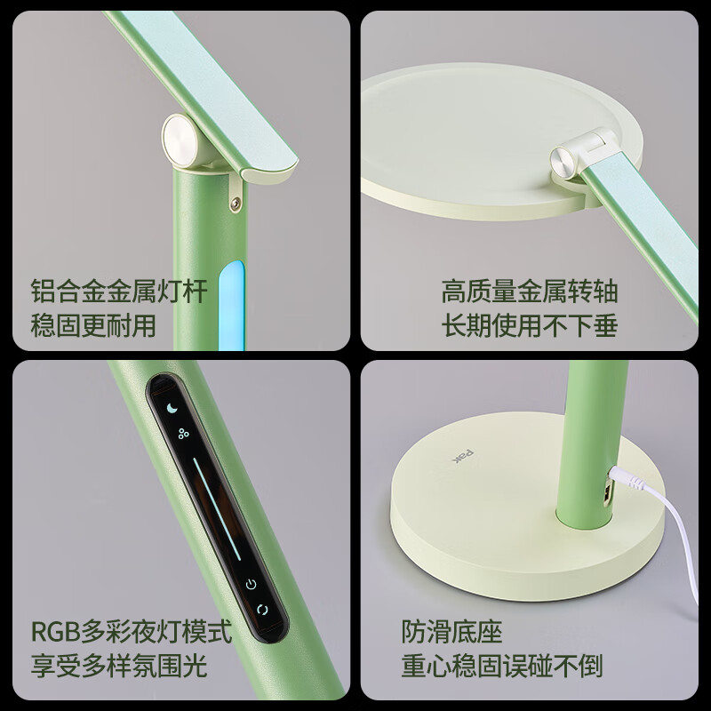 三雄极光护眼台灯LED书桌学生学习宿舍卧室儿童防蓝光台灯 【国AA级护眼Ra95】 16W 智晓