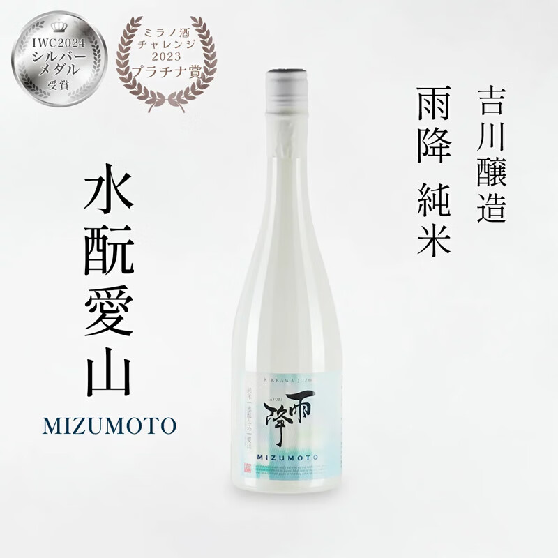 �꽵�꽵AFURI��ɫϼ΢��ɽ�����������ձ�����kura master���ͼ��� 25��4���꽵ˮ�J�������� 720ml