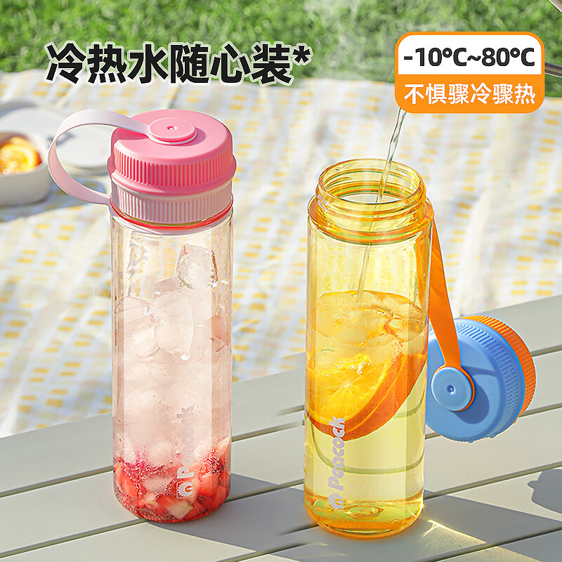 孔雀日本新品塑料杯随手杯大容量tritan材质便携水杯夏日清新旅行 西柚莓莓620ml