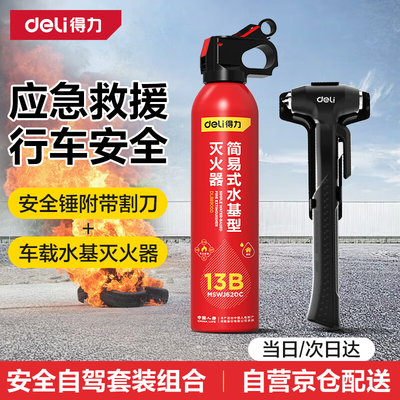 ȫԼװ ذȫ+ ԴСsu7