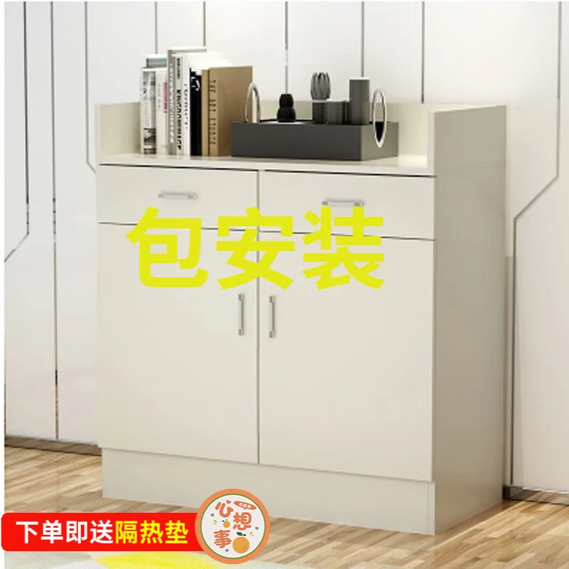 备餐柜酒店茶水柜餐边柜储物柜饭店餐厅包间靠墙柜办公室收纳柜 柚木色【长80*宽40*高90】
