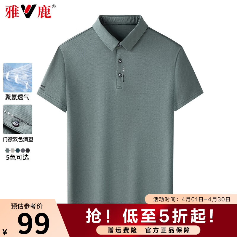 ��¹��˿����T����2024�ļ��¿���������͸��polo������ ����ɫ 180