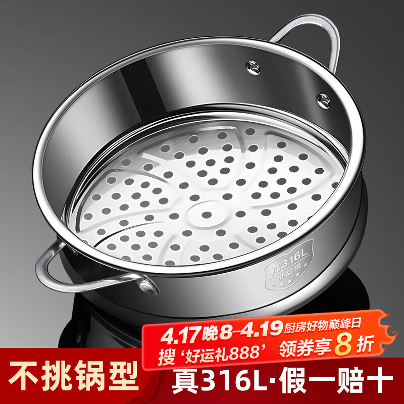 ά����Newair����������316�������������ʳƷ�����̼�����������������Ƭ24CM