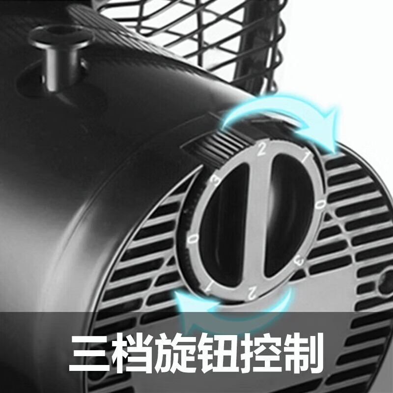 华生(Wahson)电风扇/落地扇/电扇立式台扇/家用商务风扇低噪大 华生(Wahson)电风扇/落地扇/电扇立式台扇/家用商务风扇低噪大