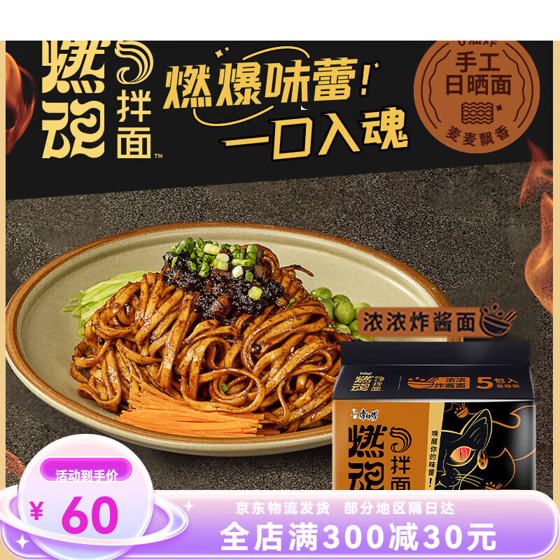 ��ʦ�������� ȼ��������� ��Ƥ����+�����齴+ը��+����ɳ��4��ζ8�� ��ȼ����������ŨŨը����