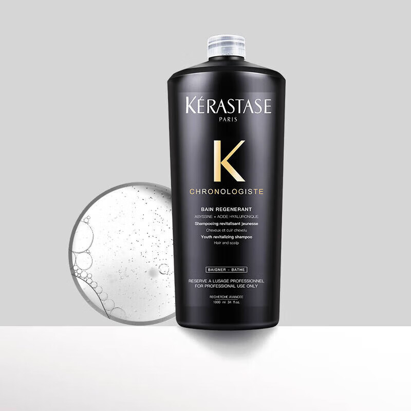 卡诗 KERASTASE洗发水黑钻鱼子酱去屑控油白金根源特护柔顺护发素 滋养恒护护发素 1000ml