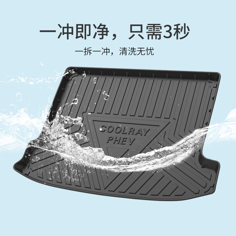 五福金牛后备箱垫TPE专用于方程豹 豹5 豹8 黑色 方程豹专用 方程豹8 专车定制