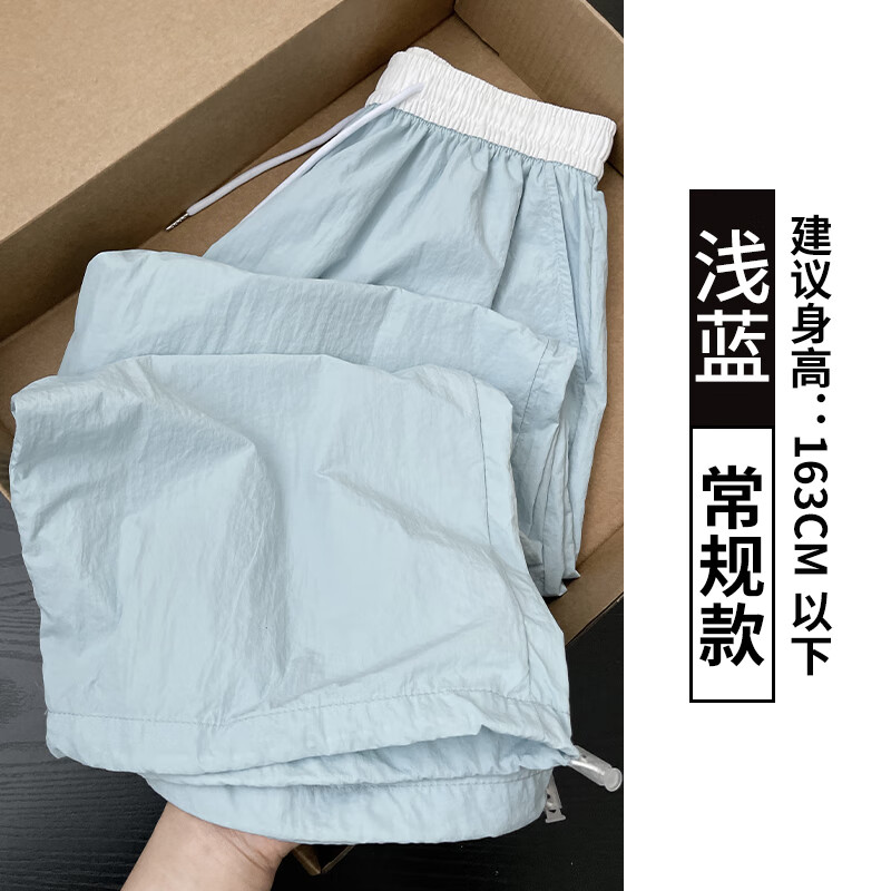 蕉下帆蓝色速干工装裤女夏薄款2024新款宽松休闲阔腿裤小个子冰丝运动裤 浅蓝色【款】 常规 S