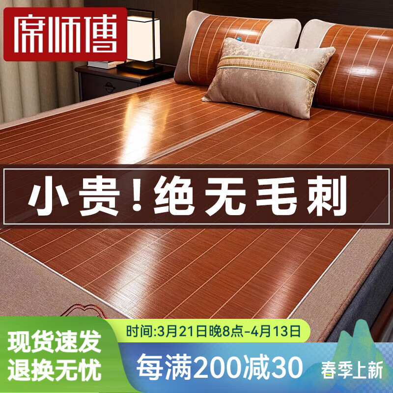 ϯʦ�� ��ϯ1.5x2����ϯ�¿���Ȼ̼���ļ���������˫����۵�ϯ�� ��������ϯ��̼��ϯ�������ס� 150x195cm��������1.5�״���