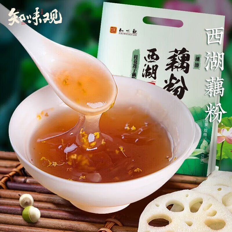 知味觀西湖藕粉禮盒裝送禮高檔無糖純藕蓮粉杭州特產(chǎn)伴手禮品送長輩老人 西湖桂花藕粉400g*2包