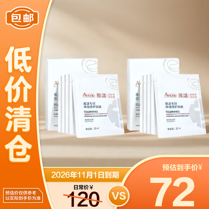 ڲ ʪ޻Ĥ 25ml65.5Ԫ