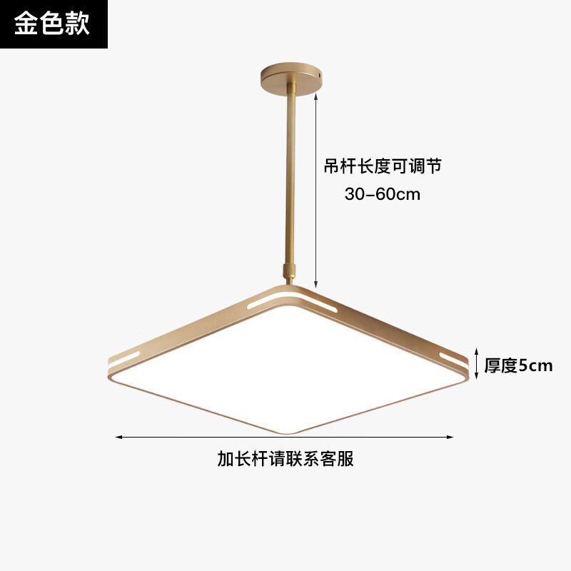 俊豪照明簡約吊燈棋牌室麻將燈led亮升降燈店鋪商用理發(fā)伸縮客廳 金色 80cm*80cm無極遙控132瓦