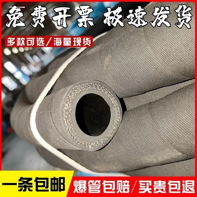 枕島黑色夾布水管軟管高壓防爆橡膠管黑膠管耐壓管蒸汽軟管膠皮管水管 內徑6分19mm3層18米