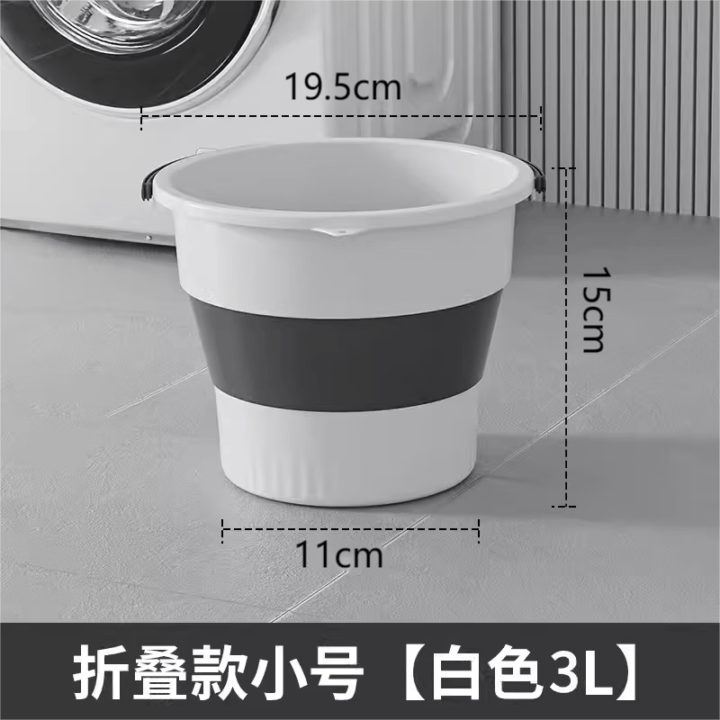 朴聪塑料桶车用折叠水桶车载洗车桶宿舍泡脚桶折叠桶拖把桶赶海钓鱼桶 中号白色3L【可装6斤水】 多用途折叠水桶