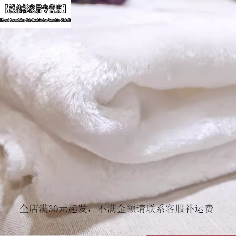 金格羽珠宝柜台垫布 白黑色毛绒布眼镜手机柜台垫底布珠宝垫布首饰绒布 30*30m白色短毛绒 含锁边
