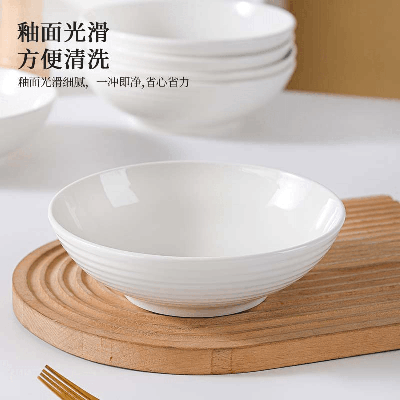 纯白7英寸螺纹深盘4/6个装家用加厚高颜值盘陶瓷餐具菜盘子汤盘 纯白螺纹深盘子4个装 7英寸