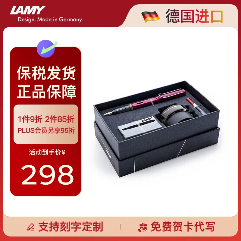 LAMYֱǩֱ սѧľ ¹ ϵ 50װ Ϻɫ EF0.5mmʵ246.1Ԫ