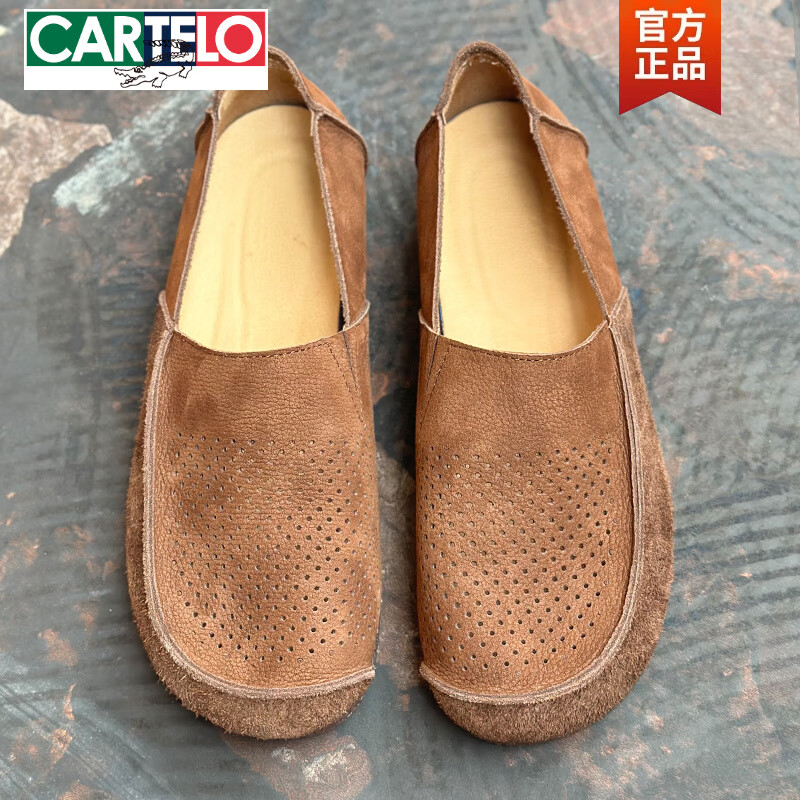 卡帝乐鳄鱼(CARTELO)单层镂空豆豆鞋男夏季头层牛皮打孔透气软皮软底真皮一脚蹬乐福鞋 卡其色 38
