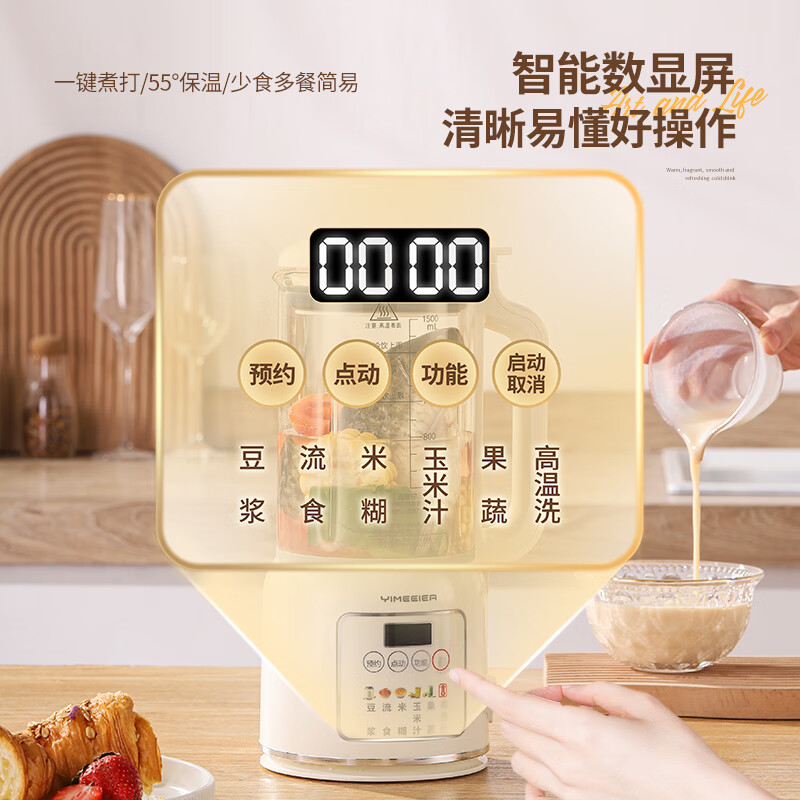 YIMEEIER德国YIMEEIER破壁流食机老人饭菜加热粉碎机搅拌机全自动免煮绞肉鼻饲胃管病人流质营养餐料理机 医护推荐破壁流食机【细腻不堵管】16叶刀片