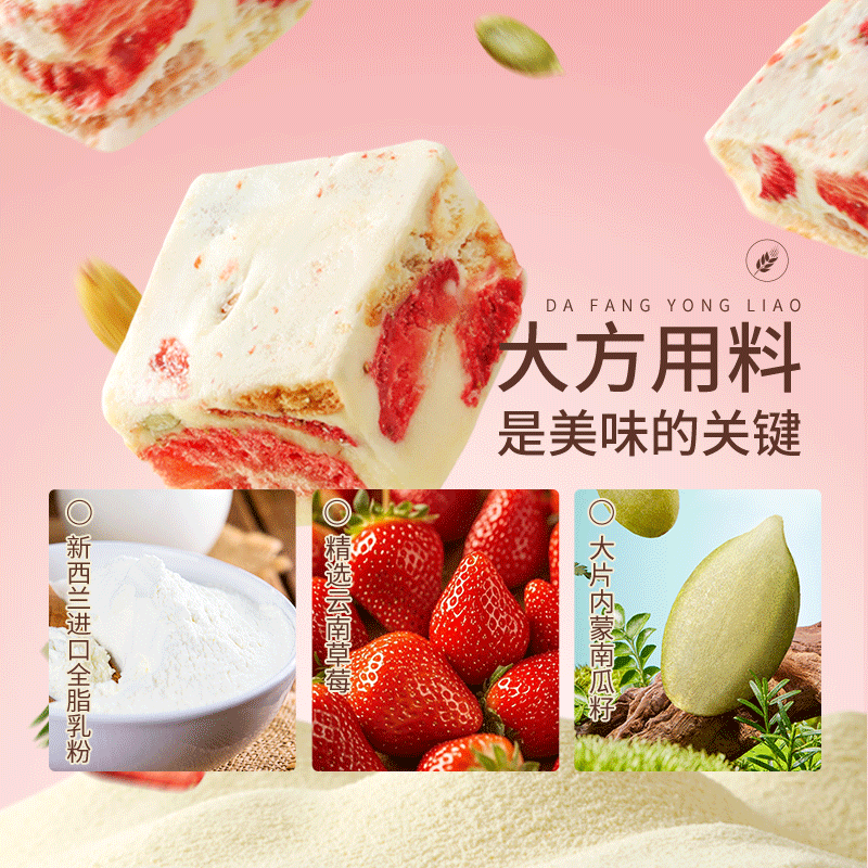 配图4