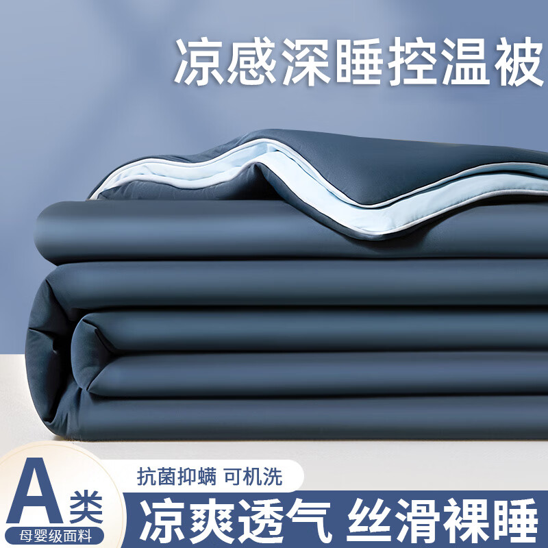 ���ڲ������������ļ���˯���±�pro�յ������б�˿��������ɫ�����ӱ�о�ɻ�ϴ ����������������˯/�׷�͸���� 150*200cm�����˱���