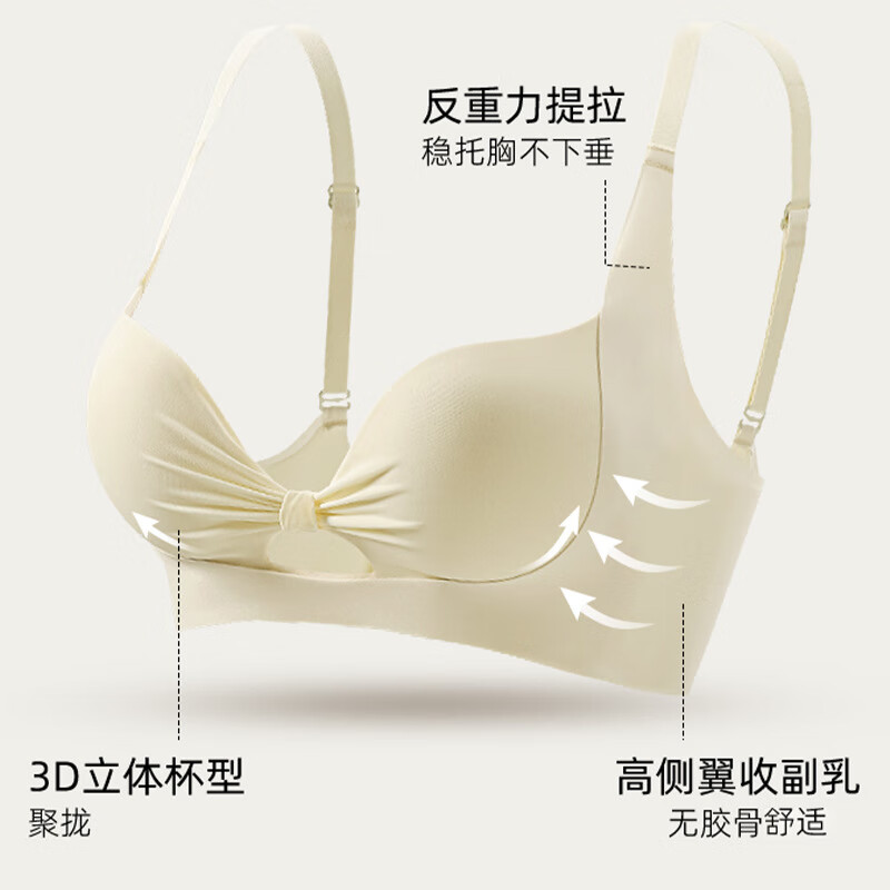 无痕聚拢性感内衣女超薄无钢圈小胸显大收副乳防下垂文胸 卡其 2XL （40/90AB)