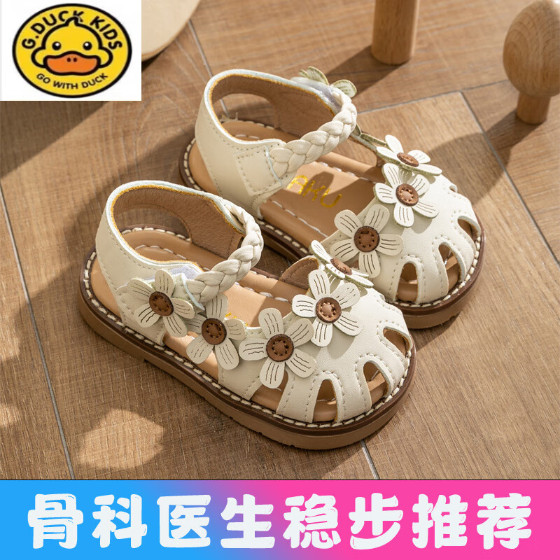 G.DUCKKIDS女宝宝凉鞋夏季0一1-3岁婴儿童鞋子十个月防滑包头软底学步鞋 白-公主凉鞋 16 鞋内长12.0厘米